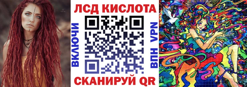 Марки NBOMe 1,8мг  Жуковский 