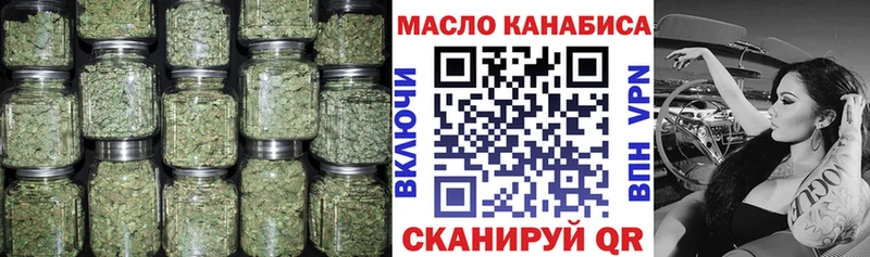 Дистиллят ТГК Wax Жуковский