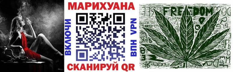 купить  цена  мега онион  Канабис OG Kush  Жуковский 