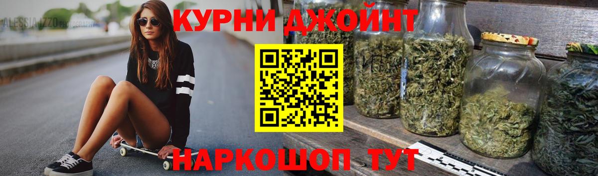 Каннабис Amnesia Жуковский