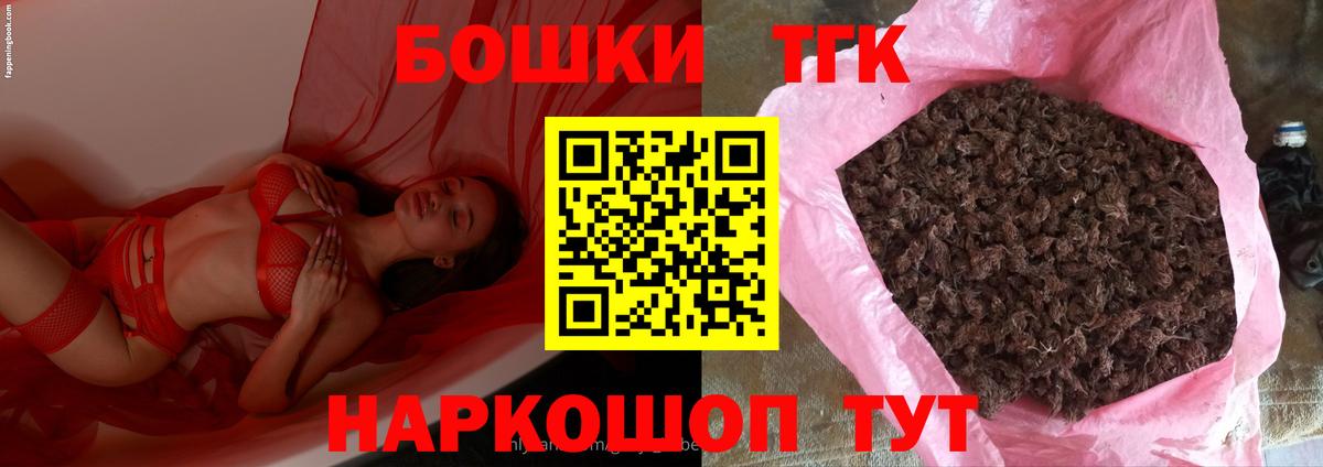 Канабис SATIVA & INDICA  Конопля Bruce Banner  Вход с VPN  Жуковский  Шишки марихуана Ganja  Марихуана индика 